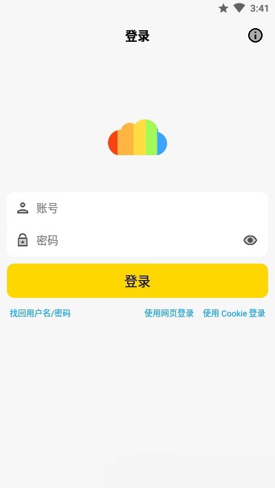 藍云app(第三方藍秦云)