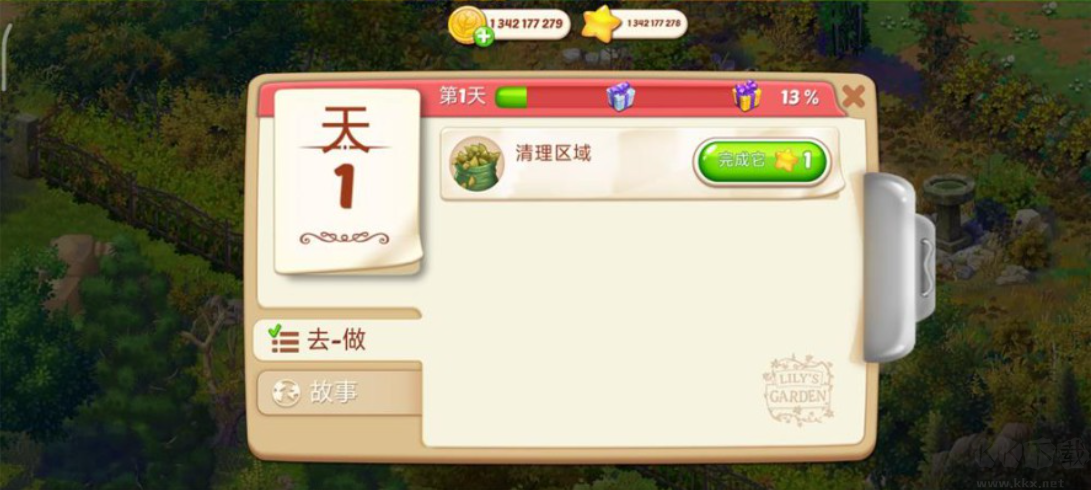 Lilys Garden解鎖無(wú)線金幣版