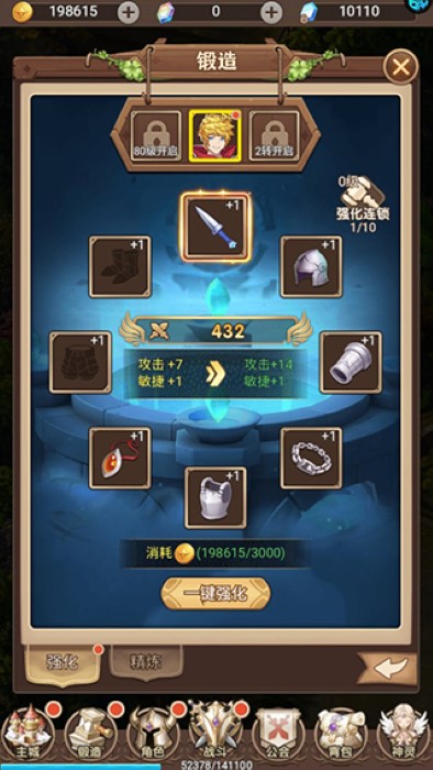 星空時(shí)代果盤版