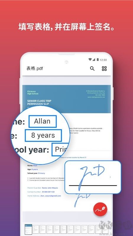 PDF Extra(PDF編輯器)破解版