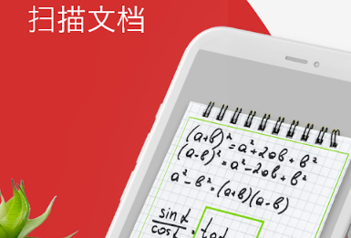 PDF Extra(PDF編輯器)破解版