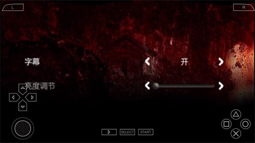 寂靜嶺起源移植漢化版