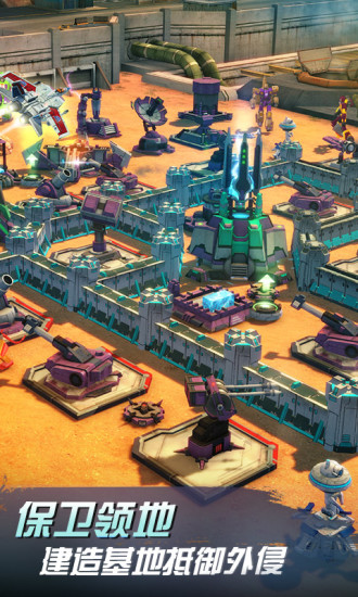 變形金剛地球之戰(zhàn)最新版