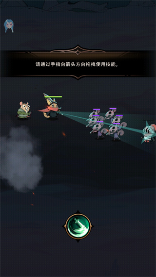 Tailed Demon Slayer有尾的惡魔殺手漢化版