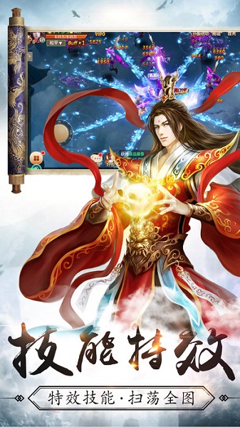 劍雨幽魂變態(tài)版