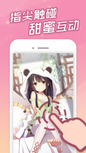 傲嬌壁紙app2023官方最新版