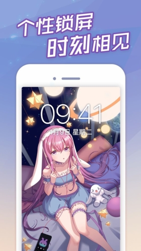 傲嬌壁紙app2023官方最新版