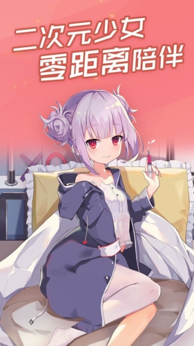 傲嬌壁紙app2023官方最新版