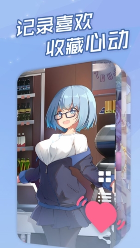 傲嬌壁紙app2023官方最新版