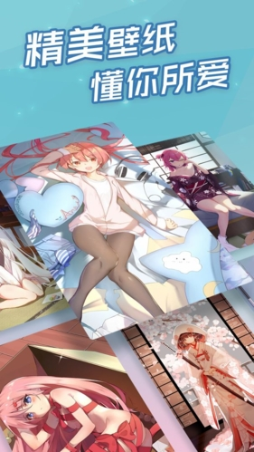 傲嬌壁紙app2023官方最新版