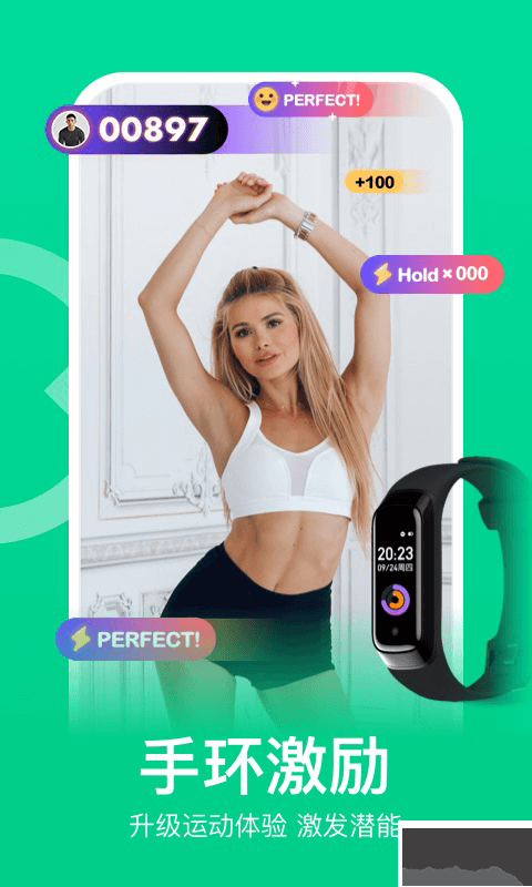 Keep(修改破解)免費版2023最新