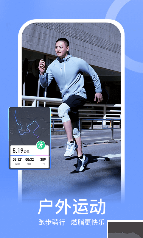 Keep(破解)免費版2023最新