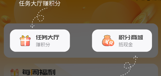 游小福2.0無限充值版