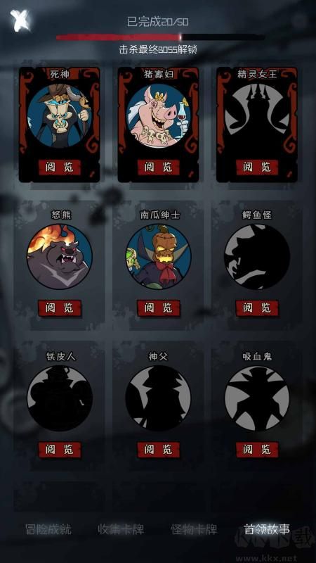 月圓之夜破解版