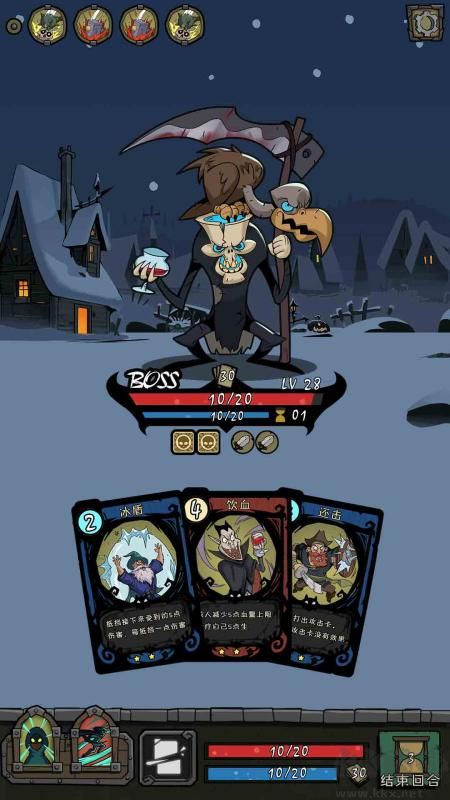 月圓之夜破解版