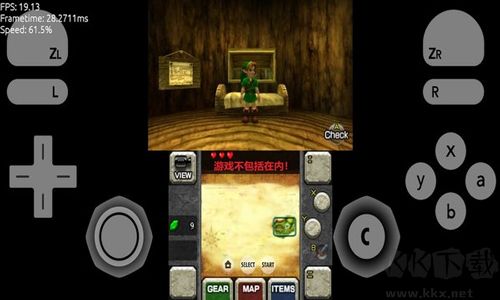 citra模擬器高級版