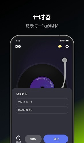 dofm氛圍燈app官方版最新