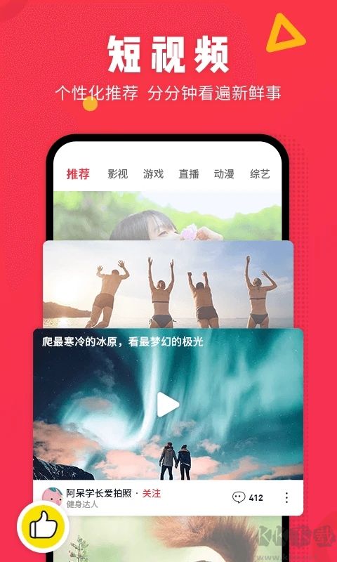 番茄視頻去廣告純凈版