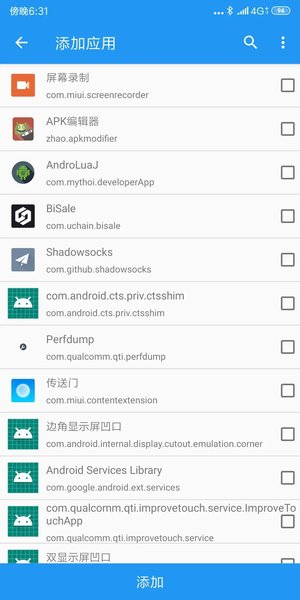 太極app最新版本