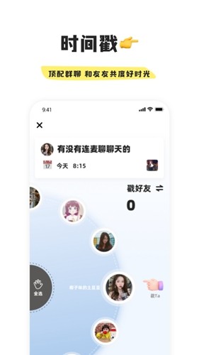 幸識app2023官網(wǎng)最新版