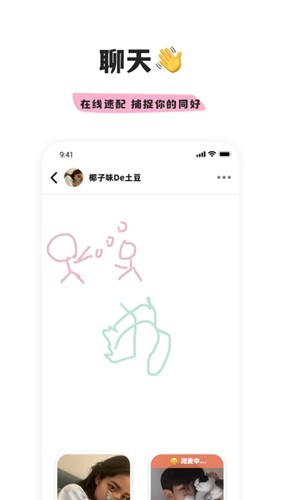 幸識app2023官網(wǎng)最新版