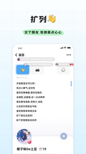 幸識app2023官網(wǎng)最新版
