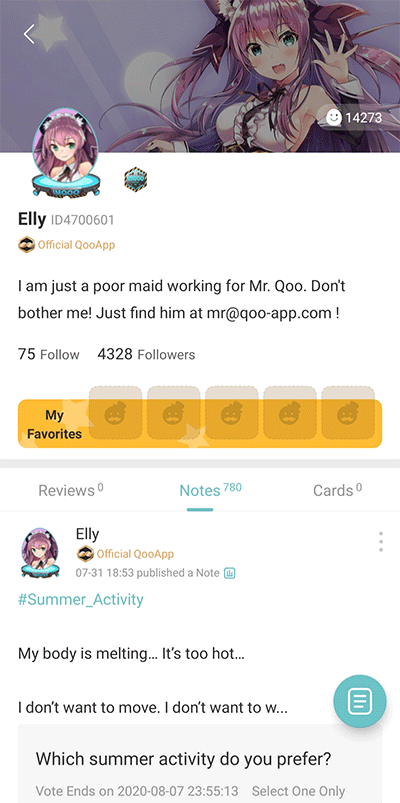 qoo2023官網(wǎng)最新版