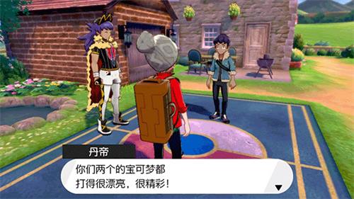 寶可夢劍盾手機(jī)中文版