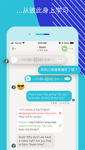 Tandemapp官方版2023最新