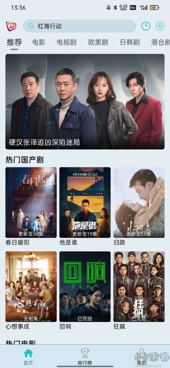 布蕾影城去廣告