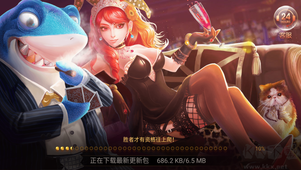 850豪華版普通版官方正版