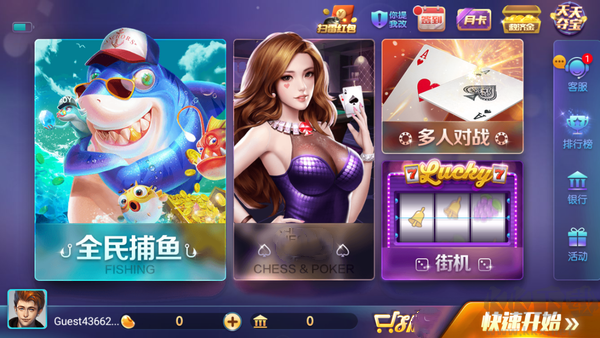 850豪華版普通版官方正版