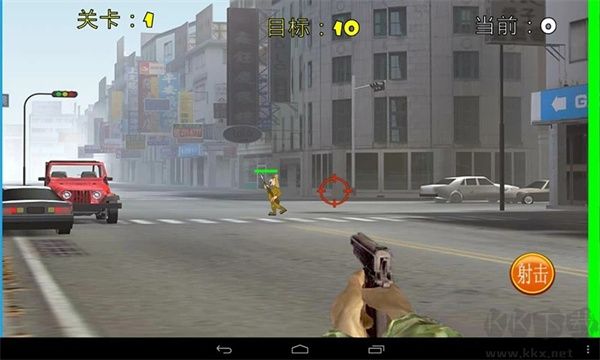 血戰(zhàn)上海灘3手機版