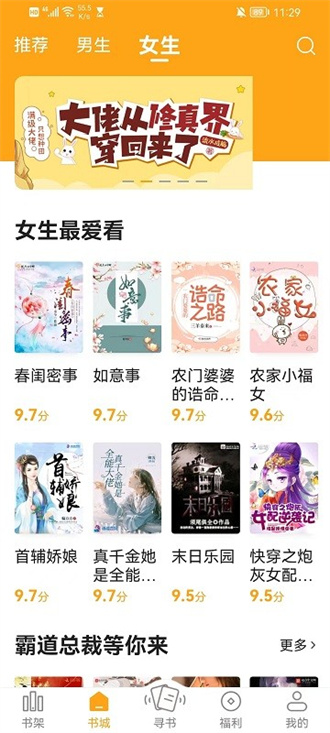 丁丁小說免費版