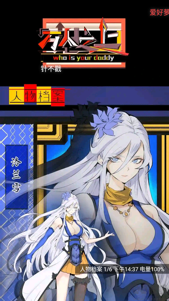 風(fēng)車動漫app免費版