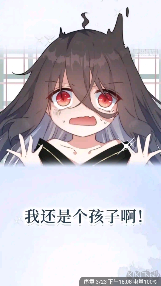 風(fēng)車動漫app免費版