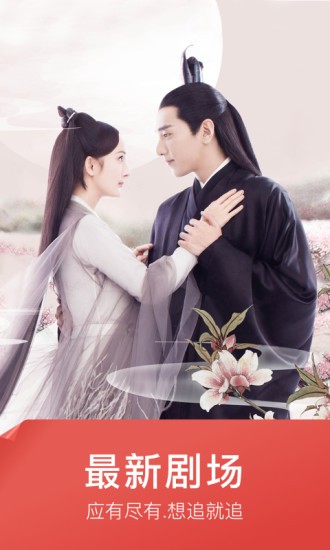 快看影視大全藍(lán)色版