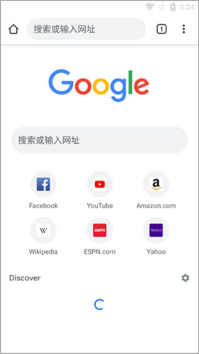 谷歌瀏覽器手機app安卓版2023最新