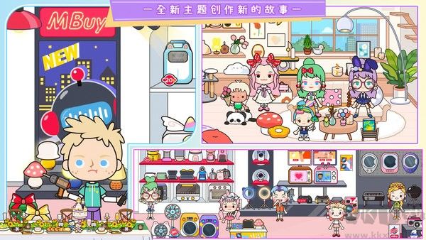 米加小鎮(zhèn)選美大賽中文版