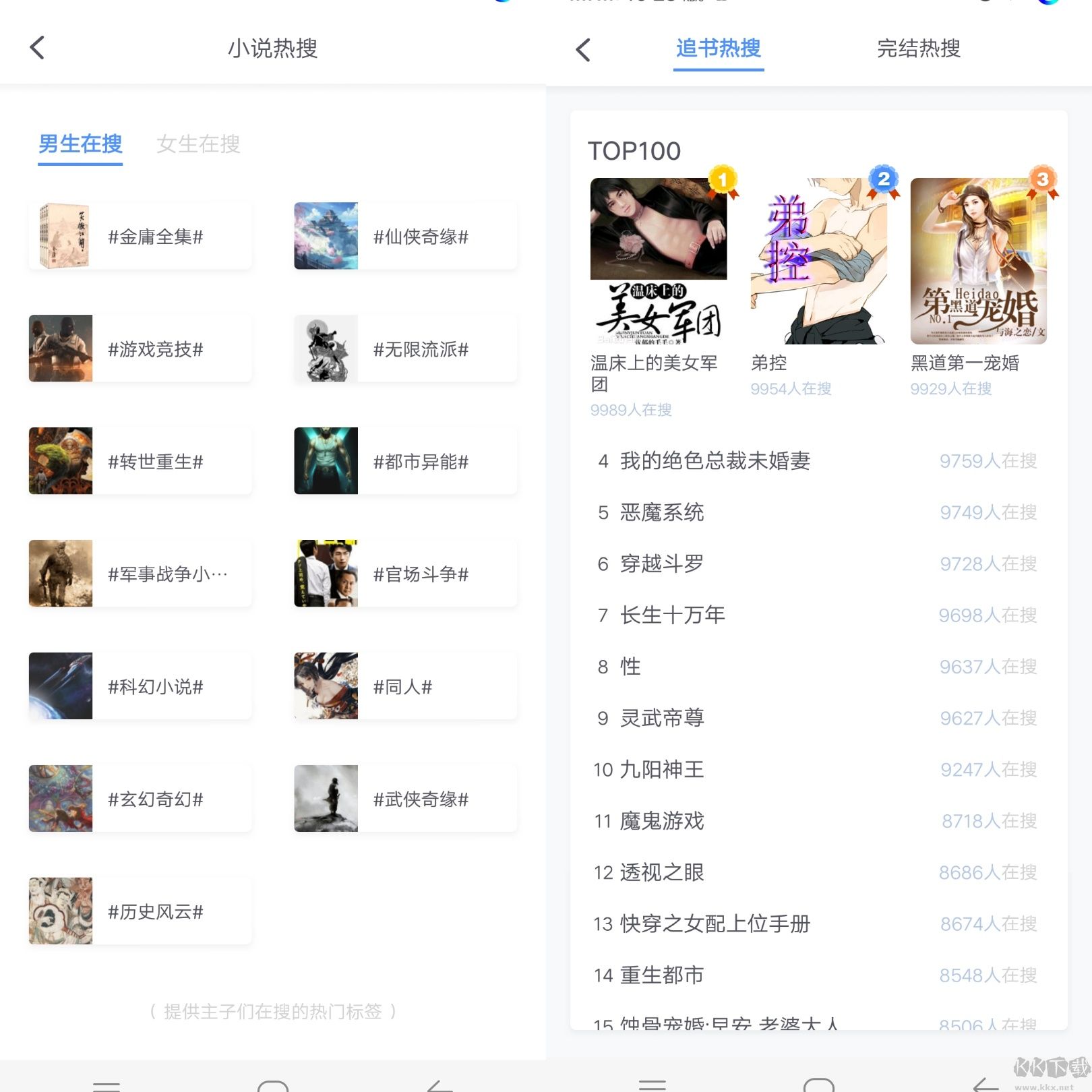 亦搜a(bǔ)pp最新版