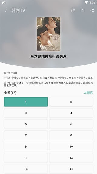 亦搜a(bǔ)pp最新版