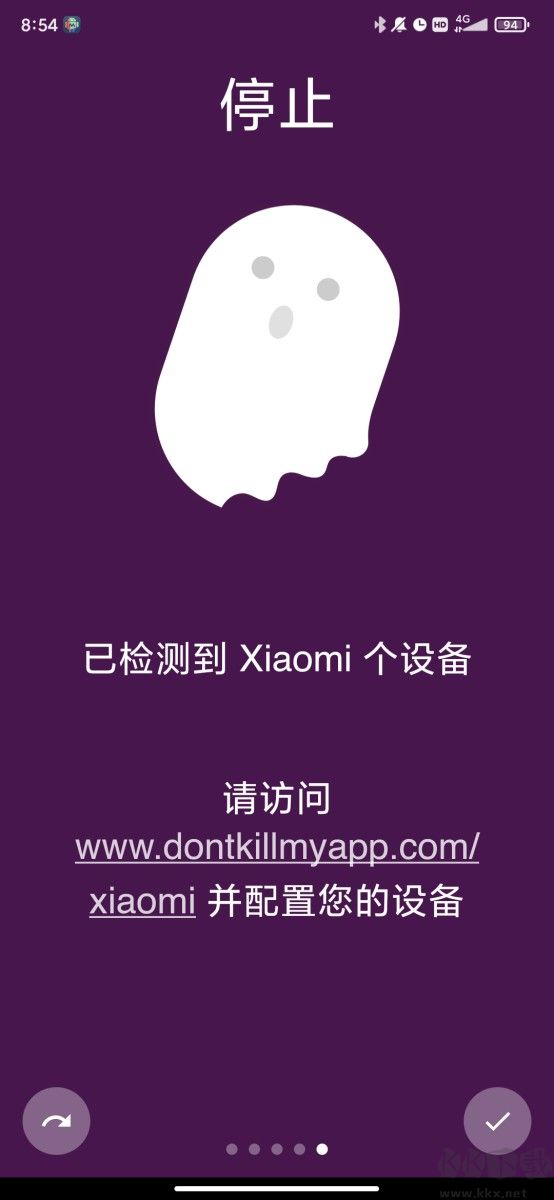 MacroDroid漢化破解版