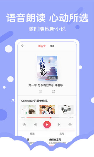 得間免費小說app(破解版免費讀)最新版