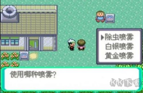 口袋妖怪傳說綠寶石1.6.0內(nèi)置修改器版