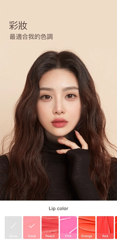 snow相機(jī)安卓版