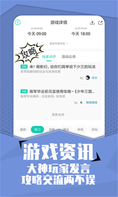 小七手游折扣平臺(tái)app