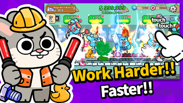 兔子村閑置大亨綠色版