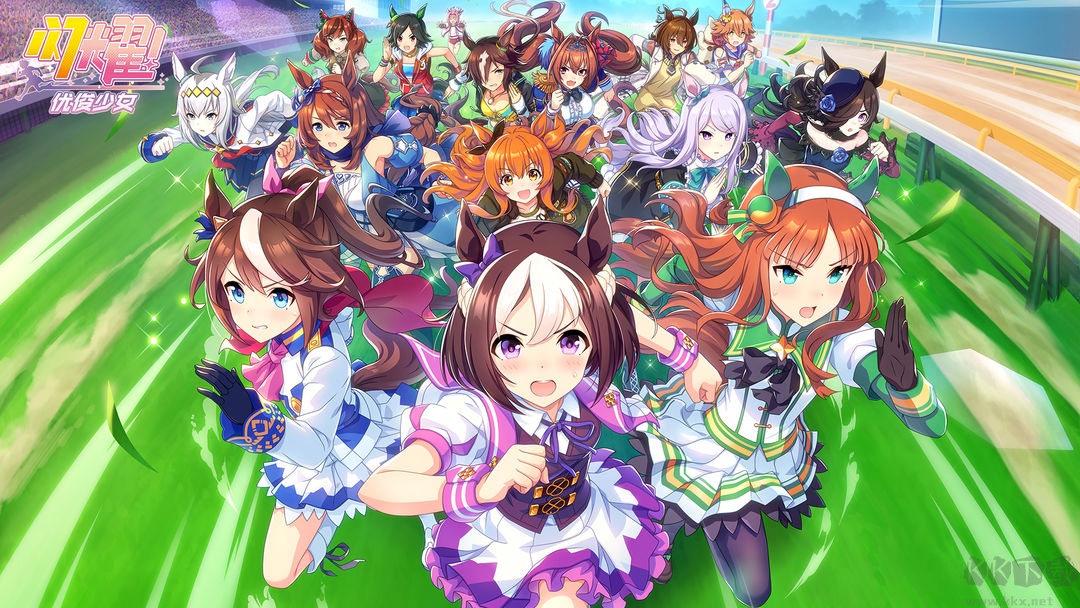 賽馬娘手游國服官方最新版