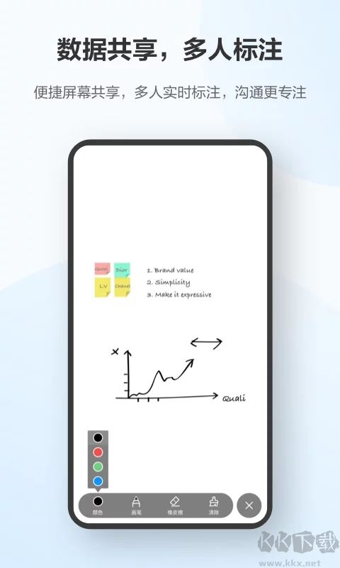 華為云會議2023官網(wǎng)最新版