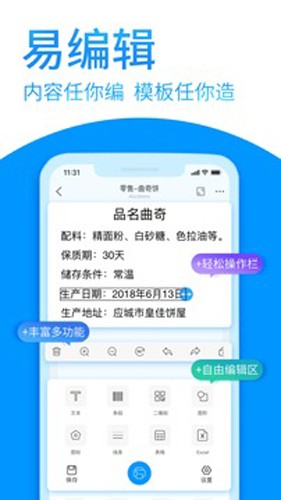 DLabel云標(biāo)簽2023官網(wǎng)最新版